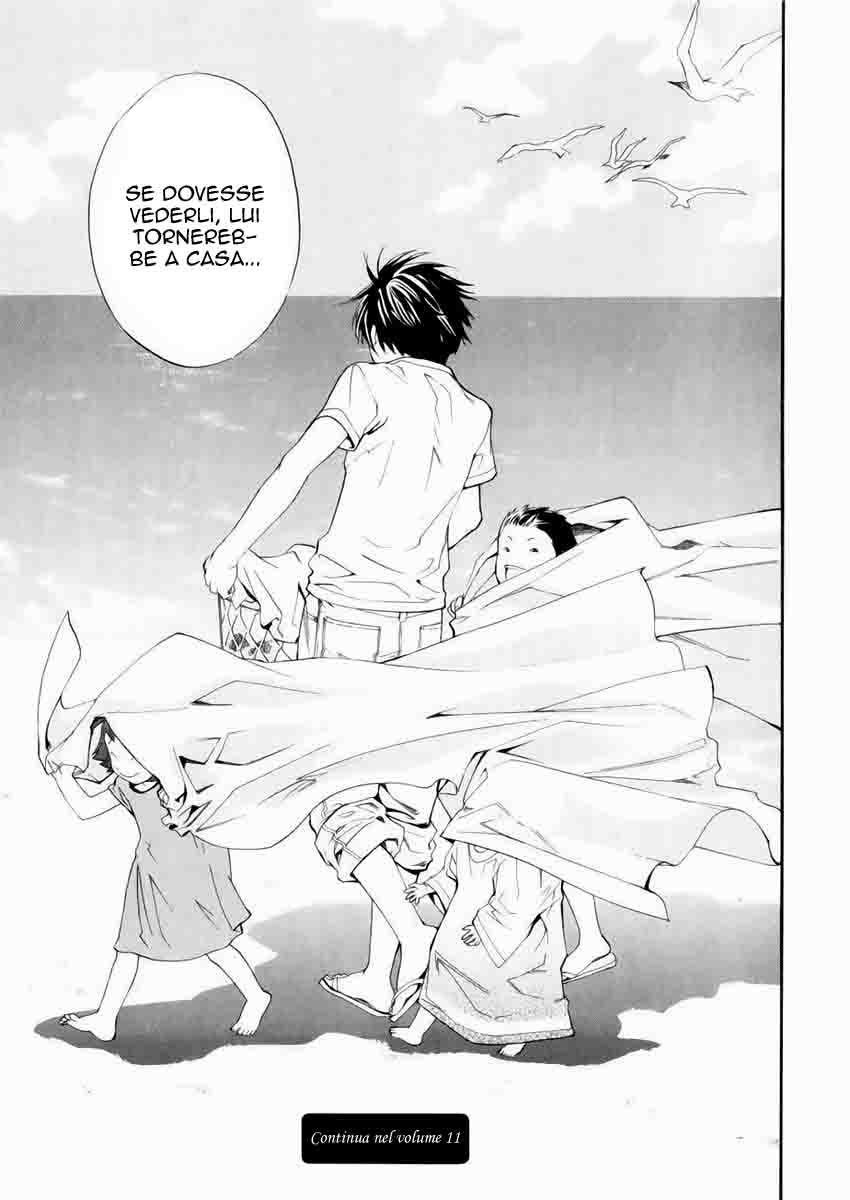 Read Alive Manga Online