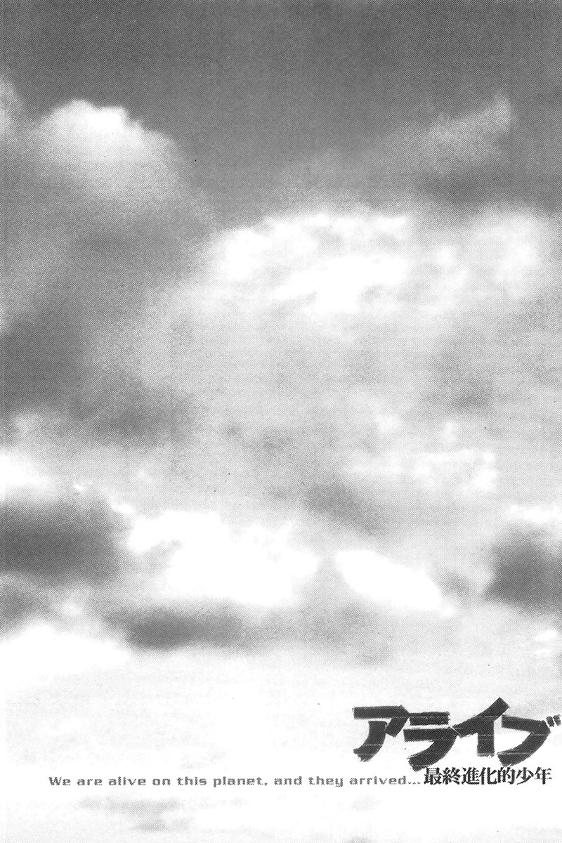 Read Alive Manga Online