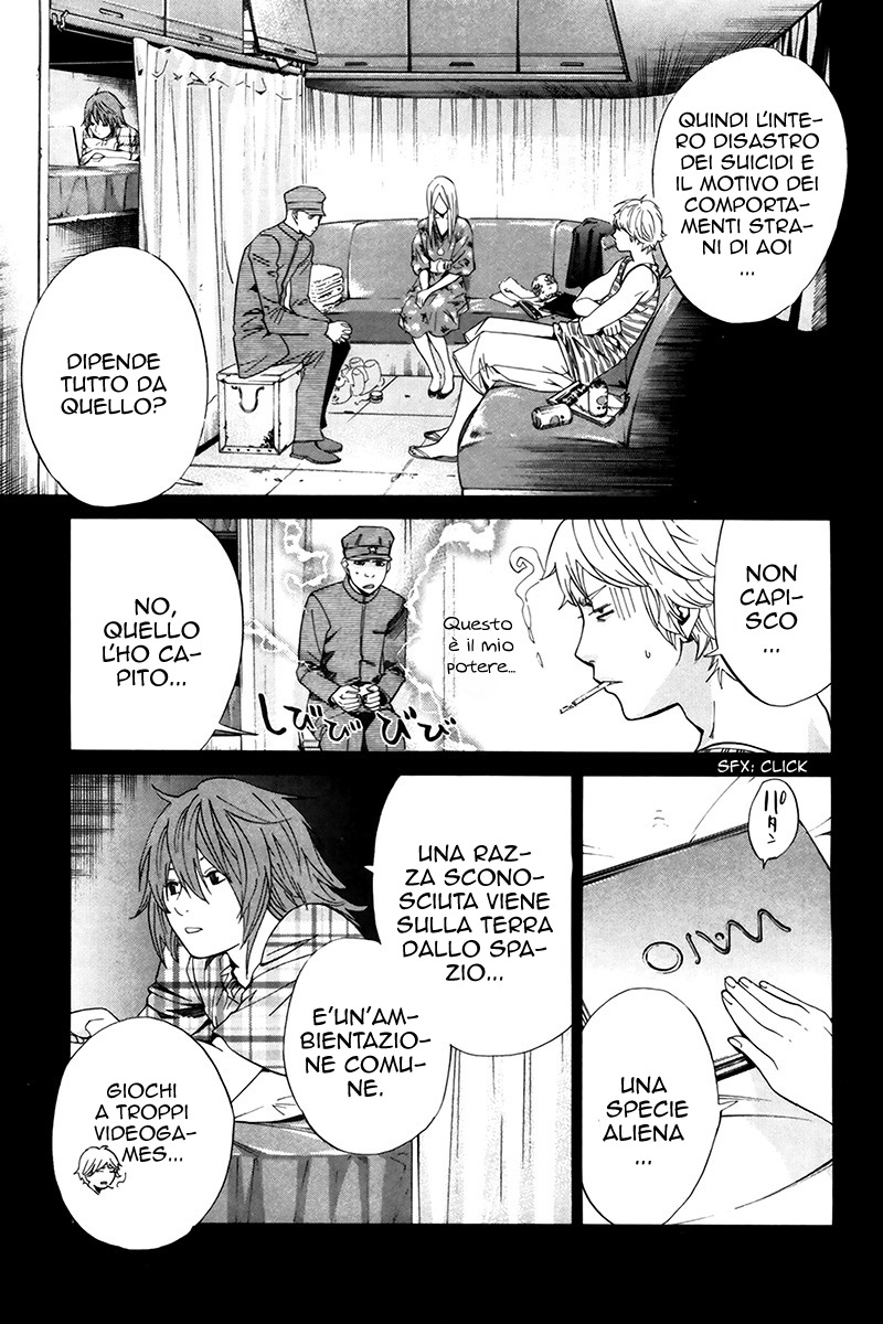 Read Alive Manga Online