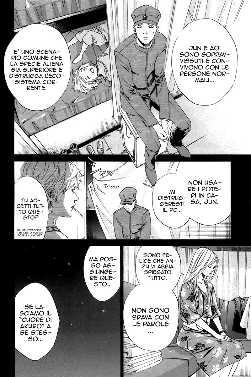 Read Alive Manga Online