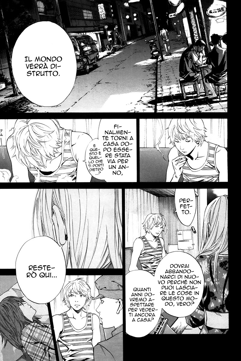 Read Alive Manga Online