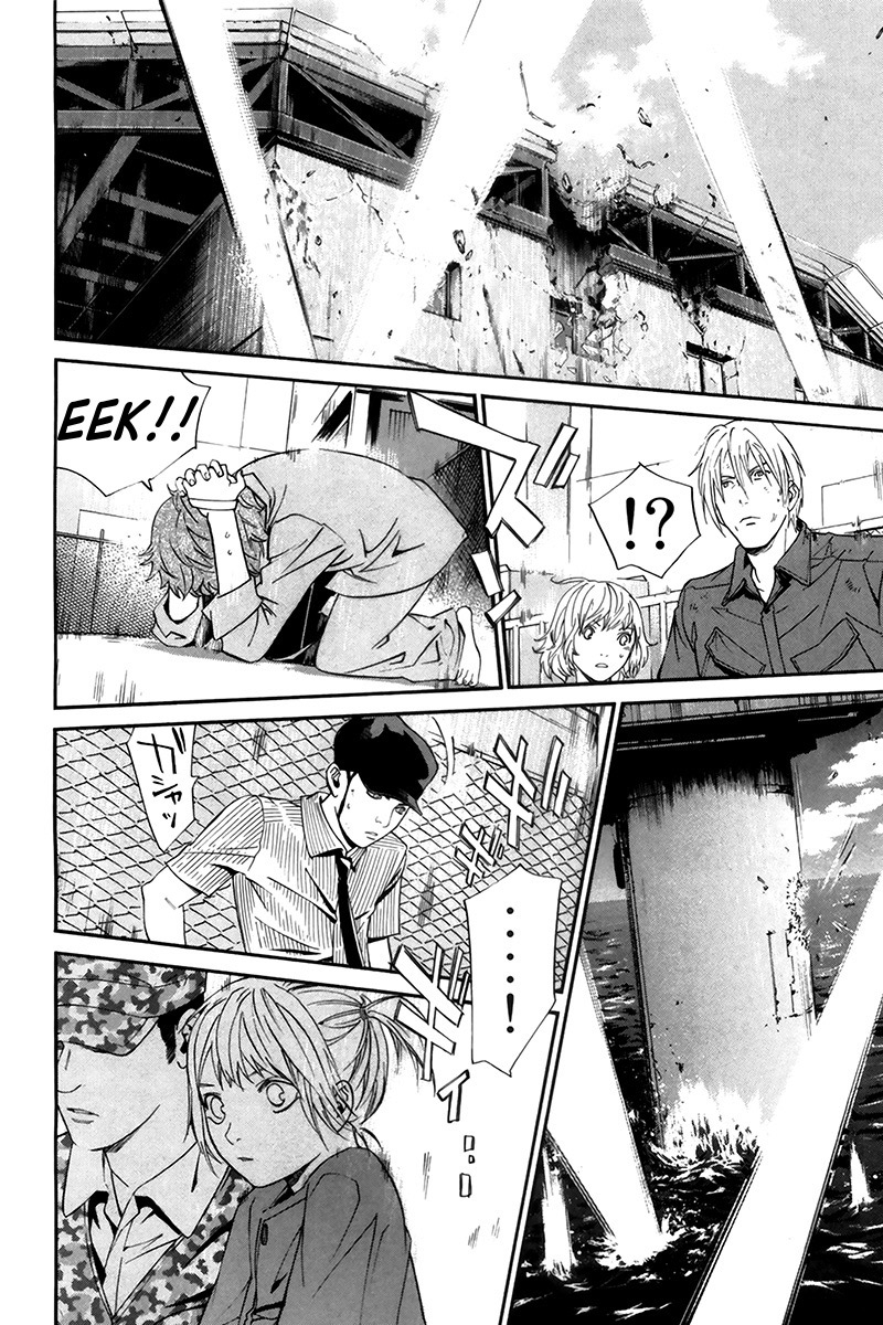 Read Alive Manga Online