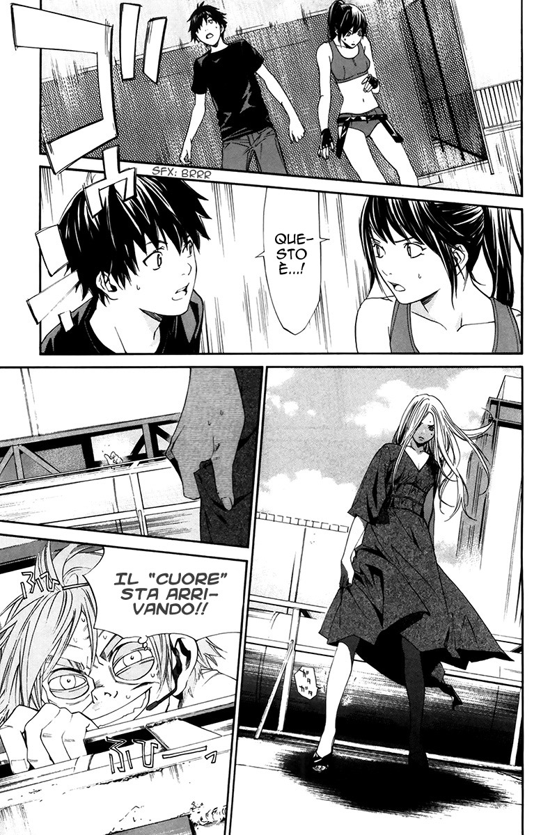 Read Alive Manga Online