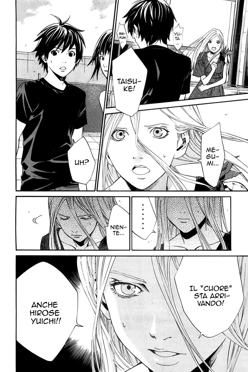 Read Alive Manga Online