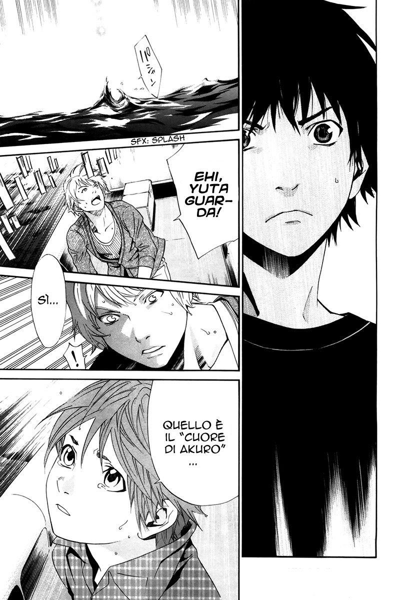 Read Alive Manga Online