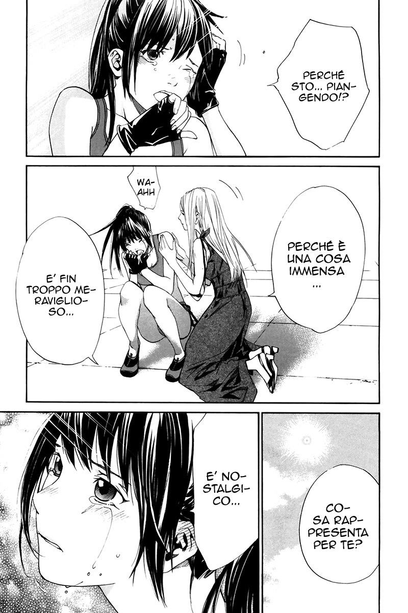 Read Alive Manga Online