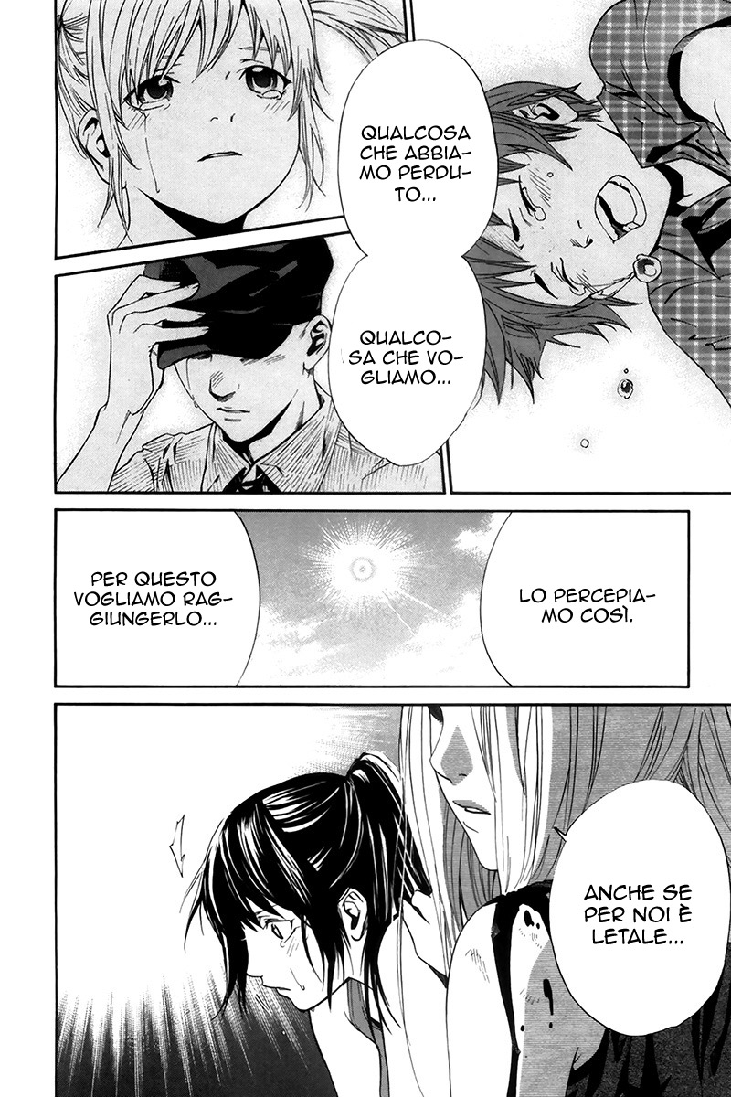 Read Alive Manga Online