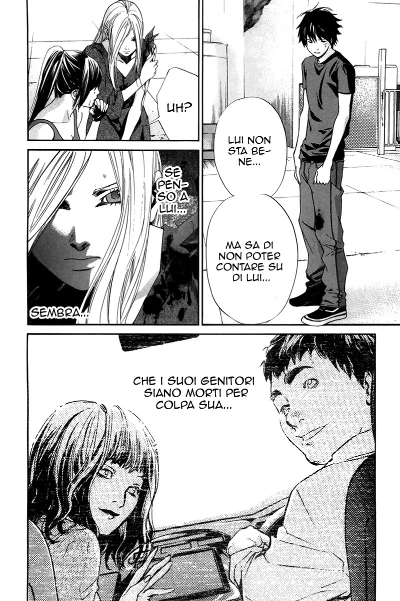 Read Alive Manga Online