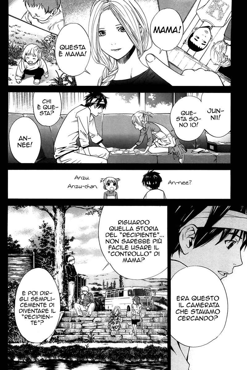 Read Alive Manga Online