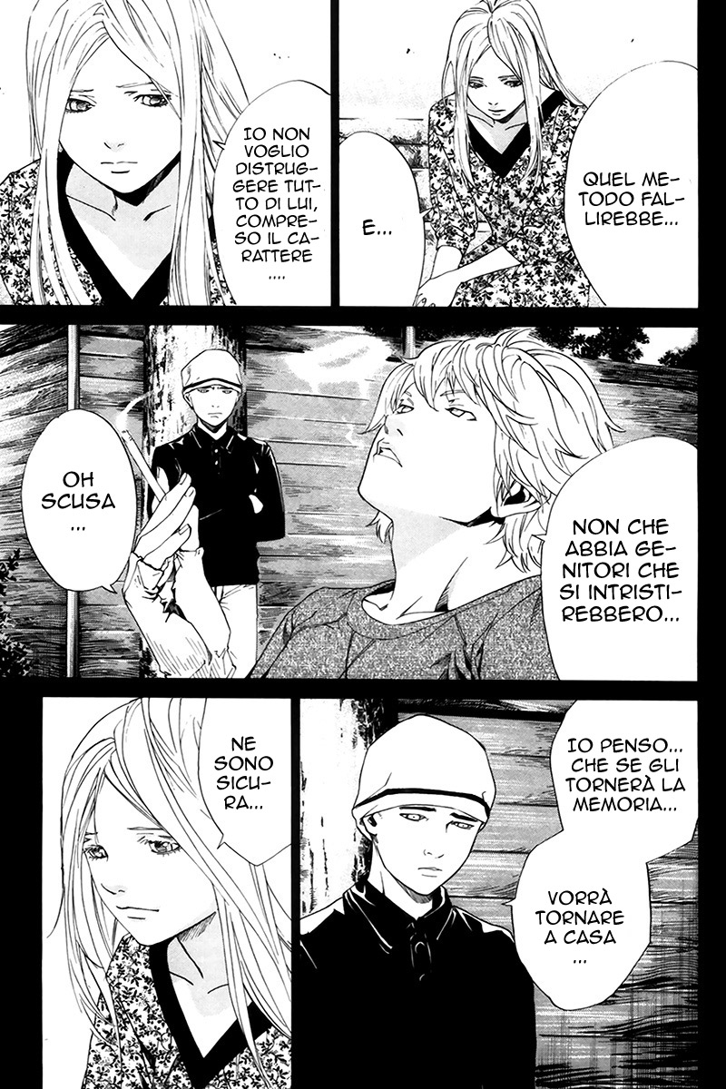 Read Alive Manga Online