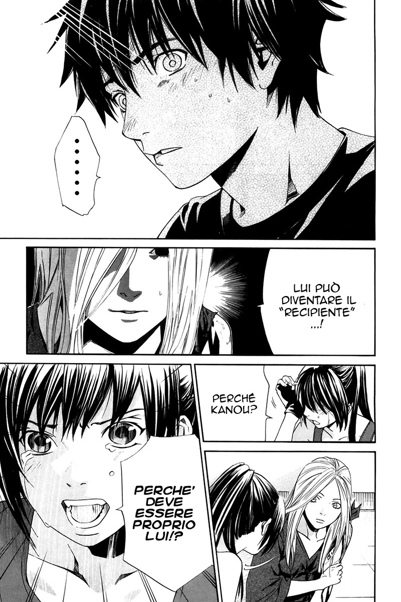 Read Alive Manga Online