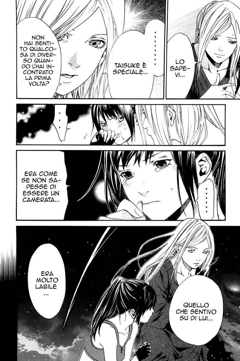 Read Alive Manga Online