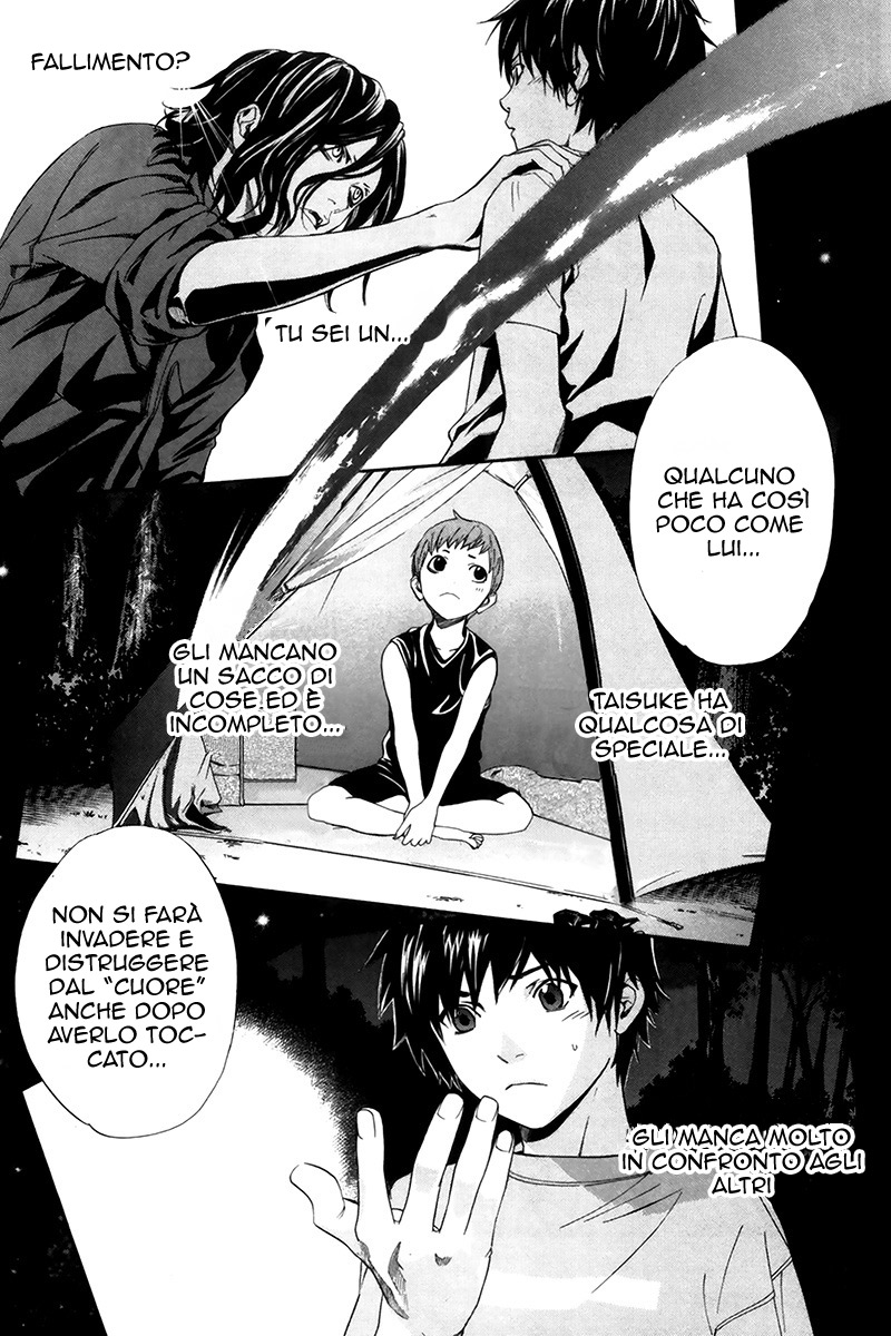 Read Alive Manga Online