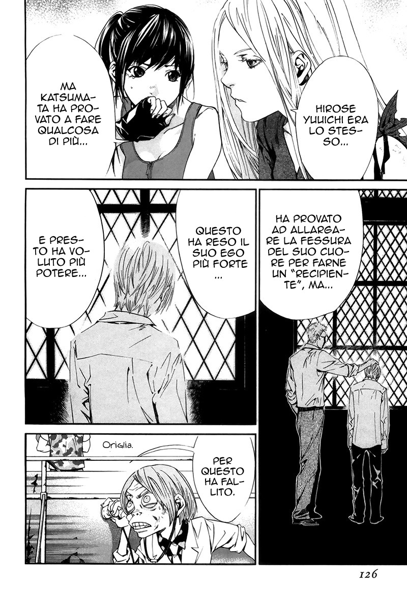 Read Alive Manga Online