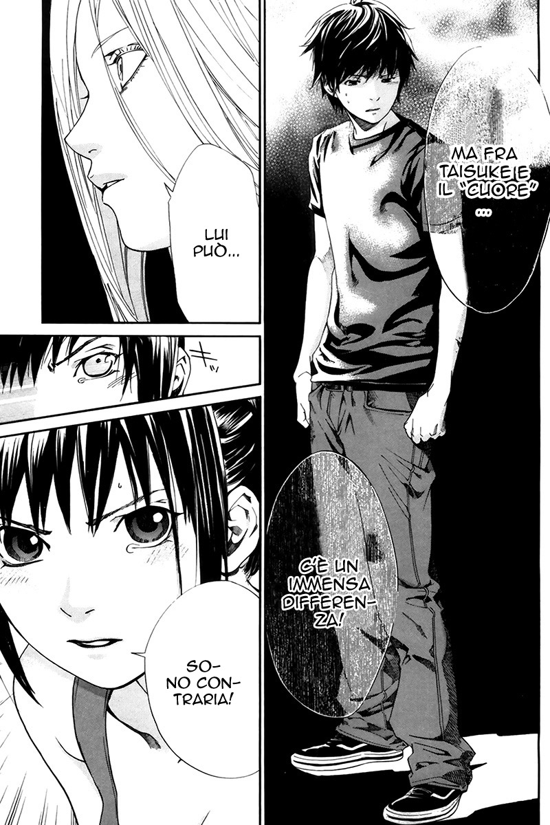 Read Alive Manga Online