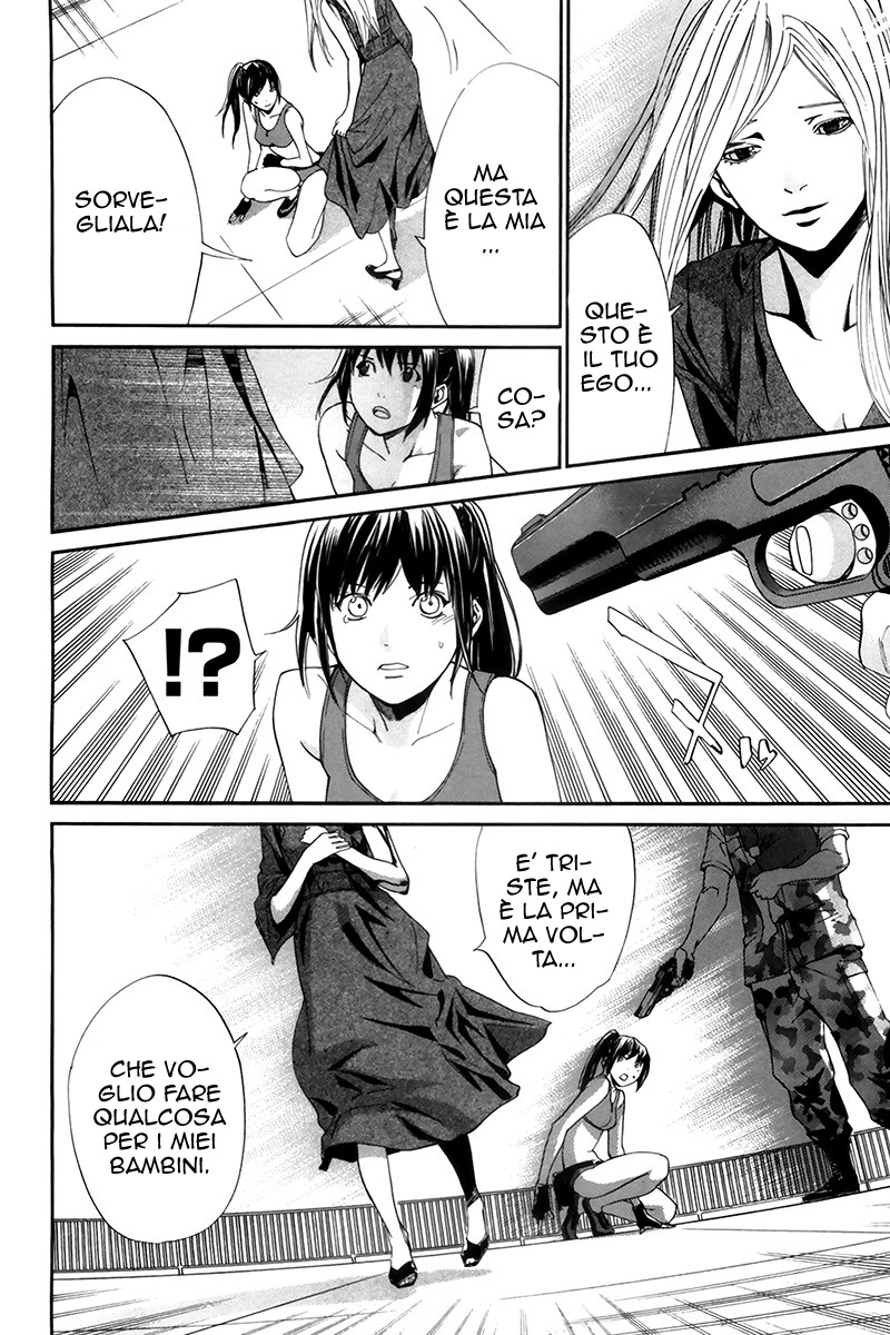 Read Alive Manga Online