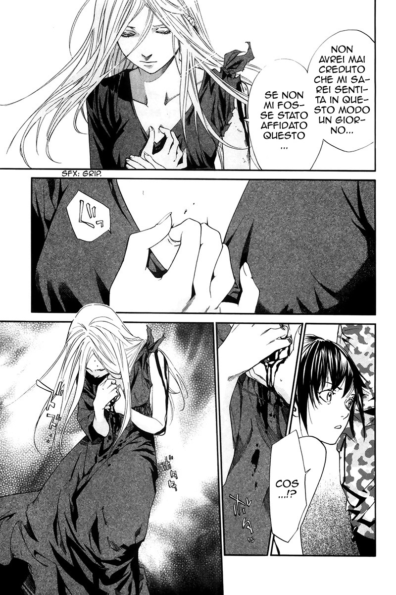 Read Alive Manga Online