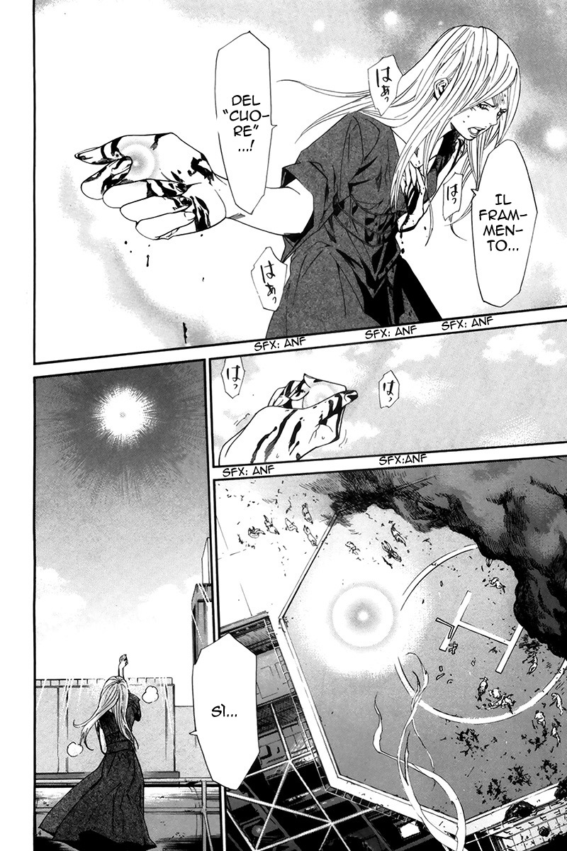 Read Alive Manga Online