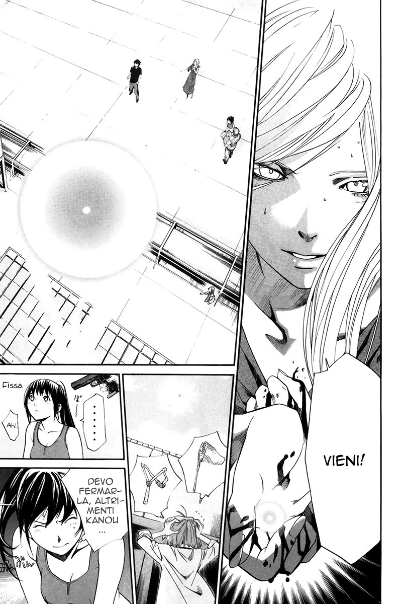 Read Alive Manga Online