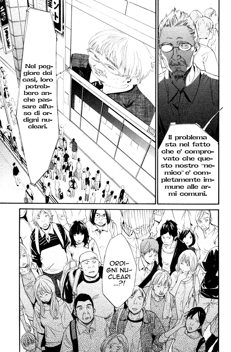 Read Alive Manga Online