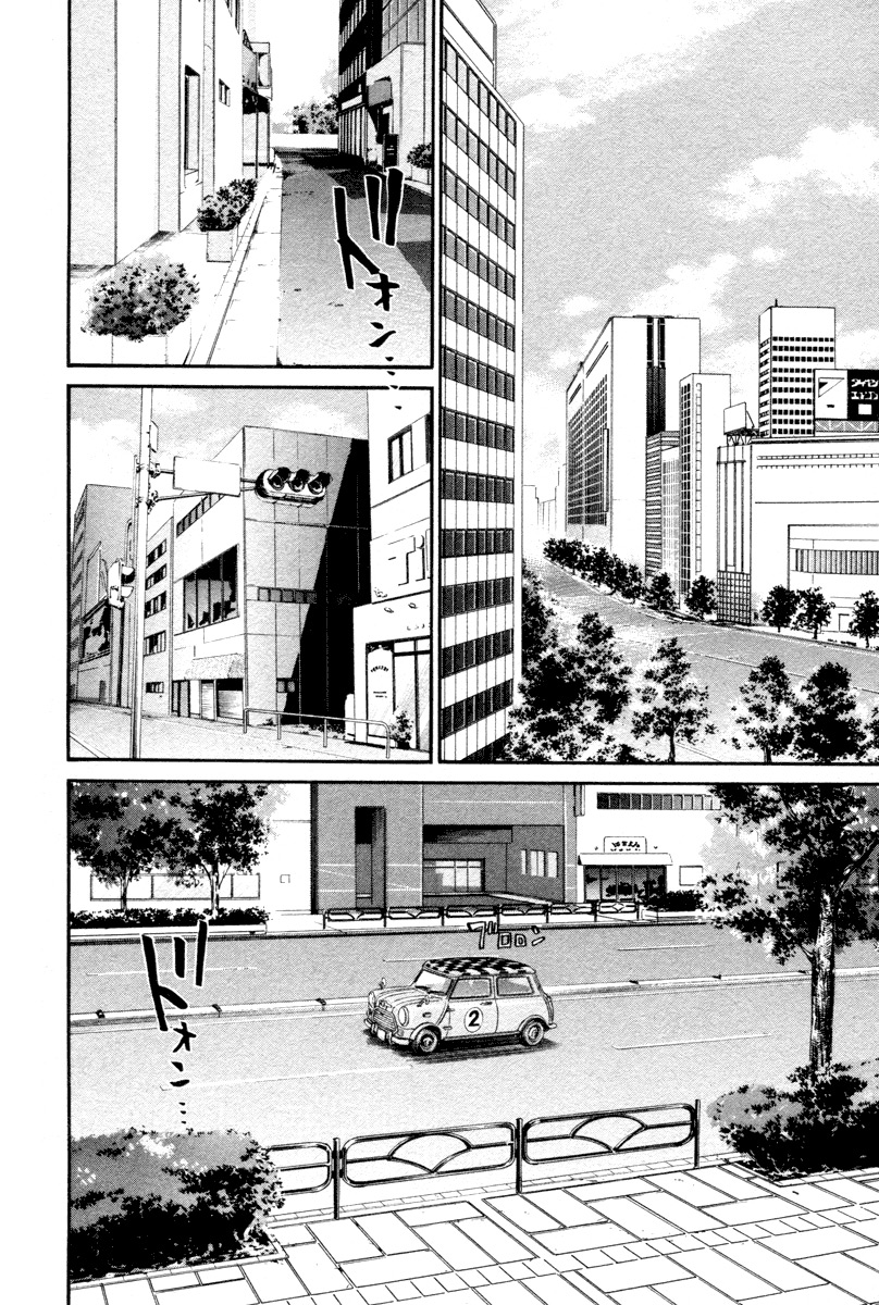 Read Alive Manga Online