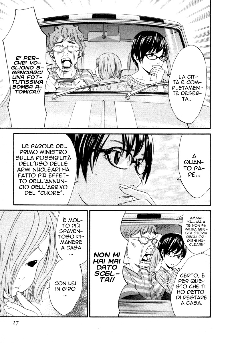 Read Alive Manga Online