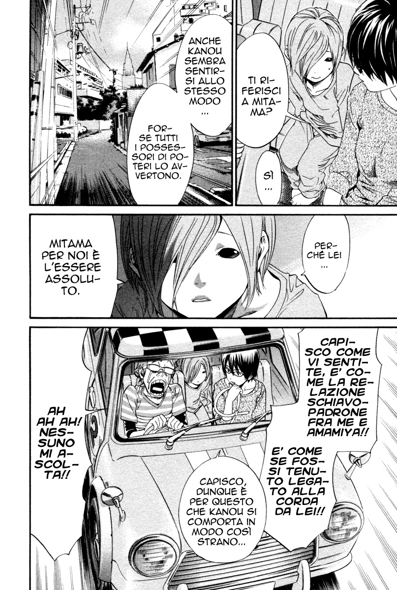 Read Alive Manga Online