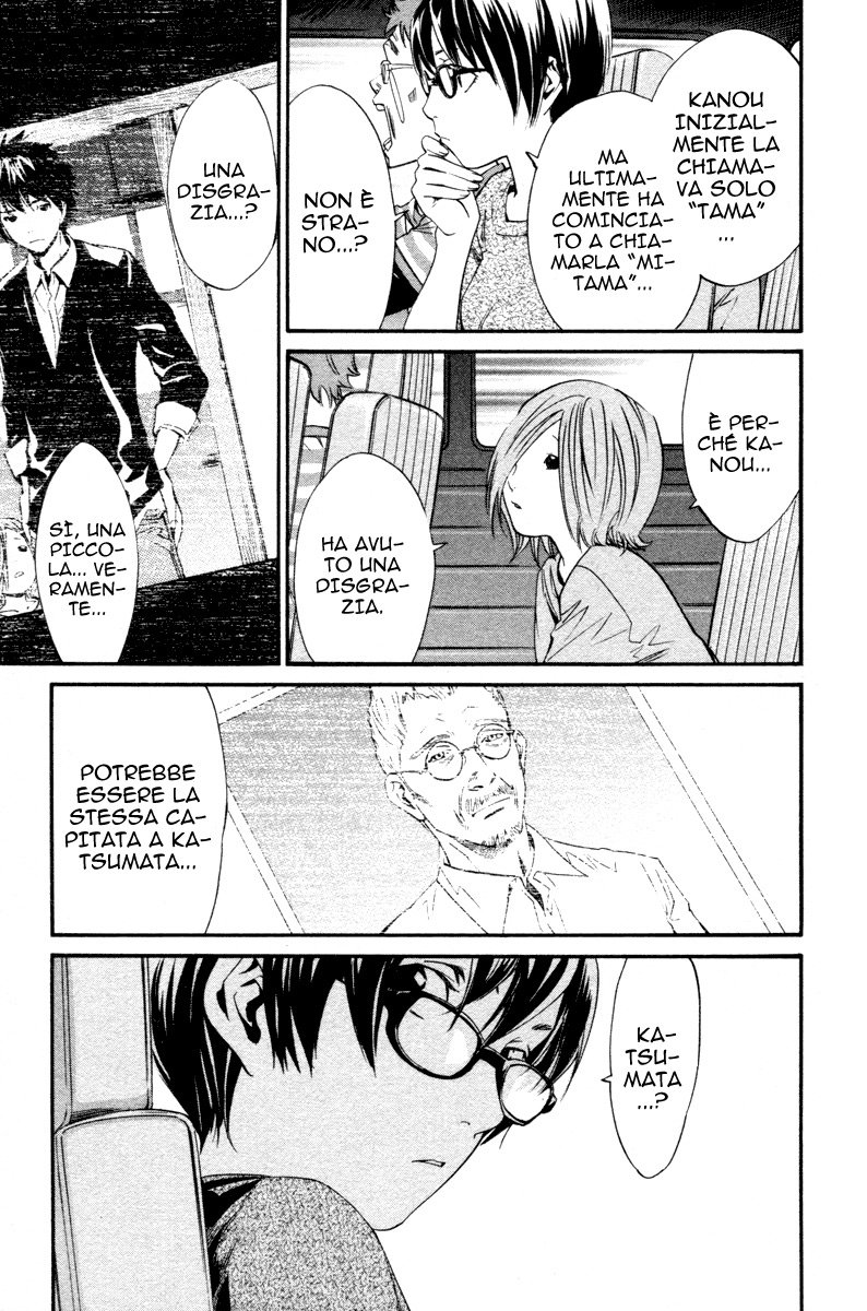 Read Alive Manga Online