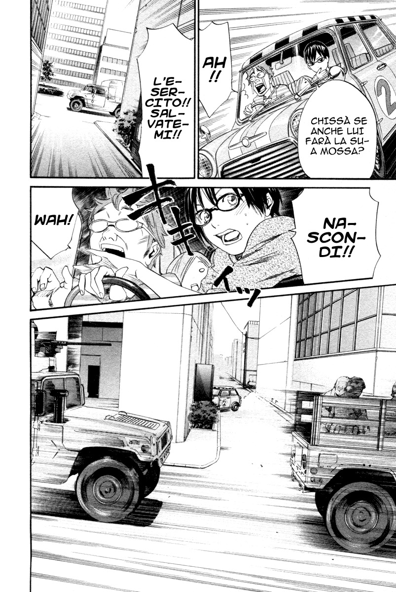 Read Alive Manga Online