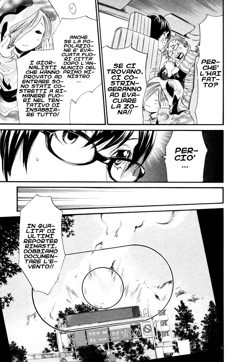 Read Alive Manga Online