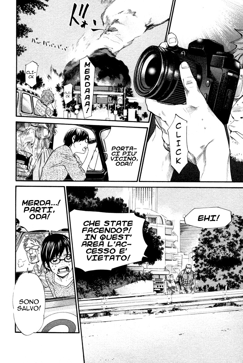 Read Alive Manga Online