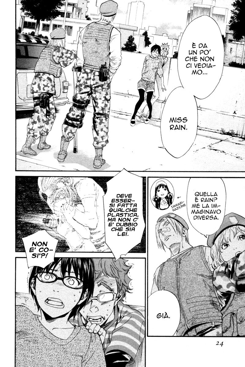 Read Alive Manga Online