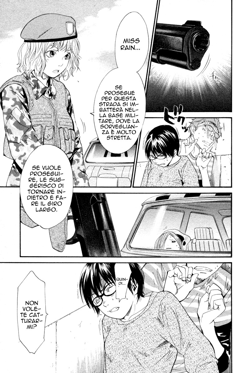 Read Alive Manga Online