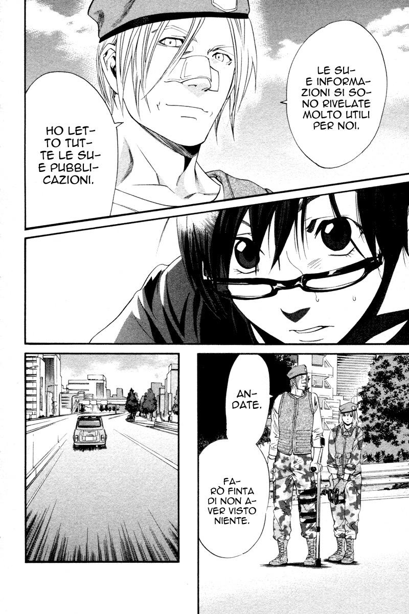 Read Alive Manga Online