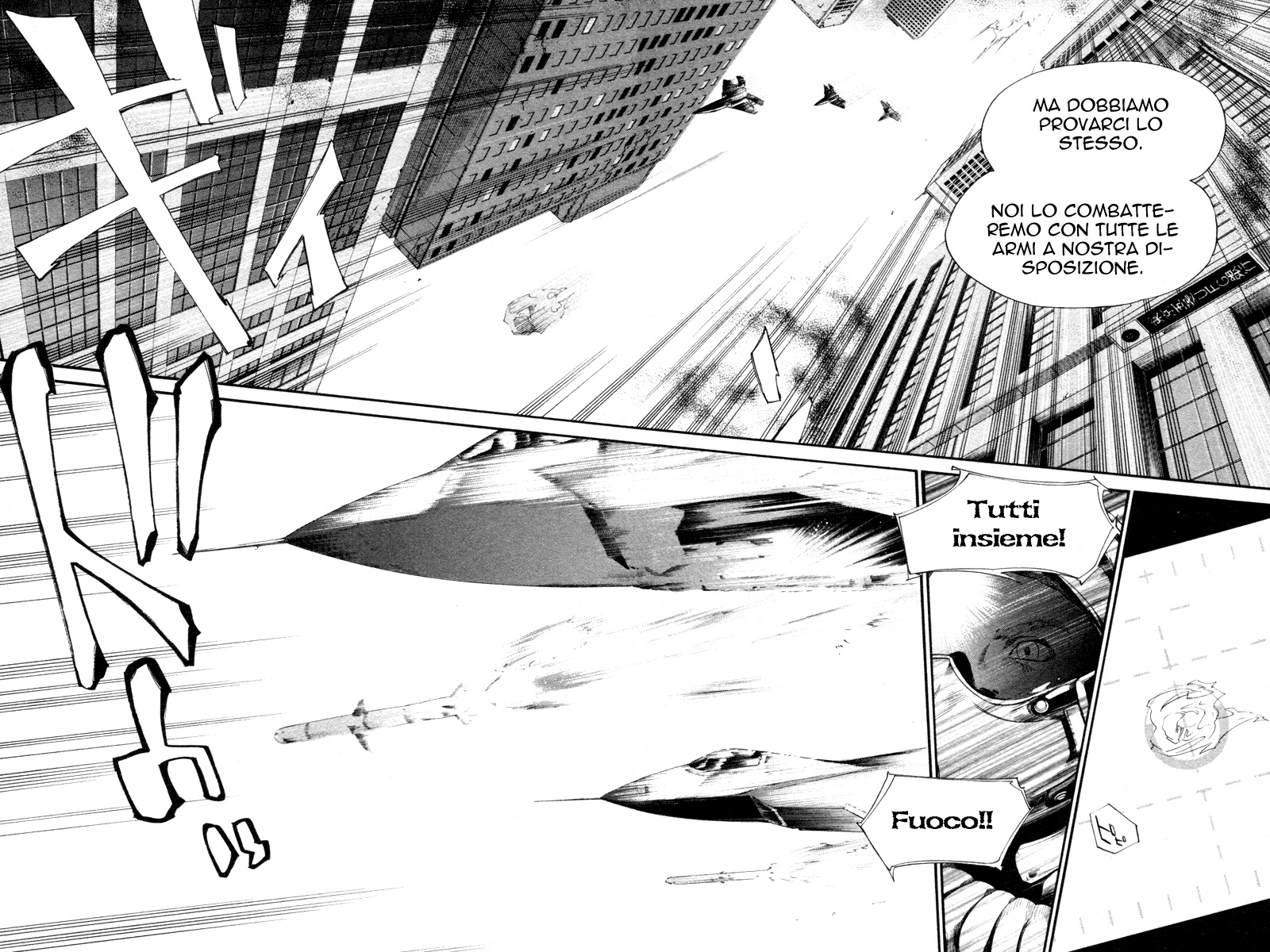 Read Alive Manga Online