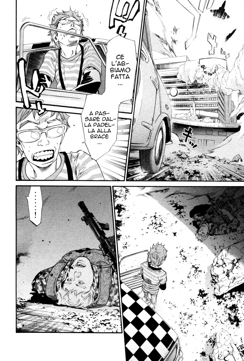 Read Alive Manga Online