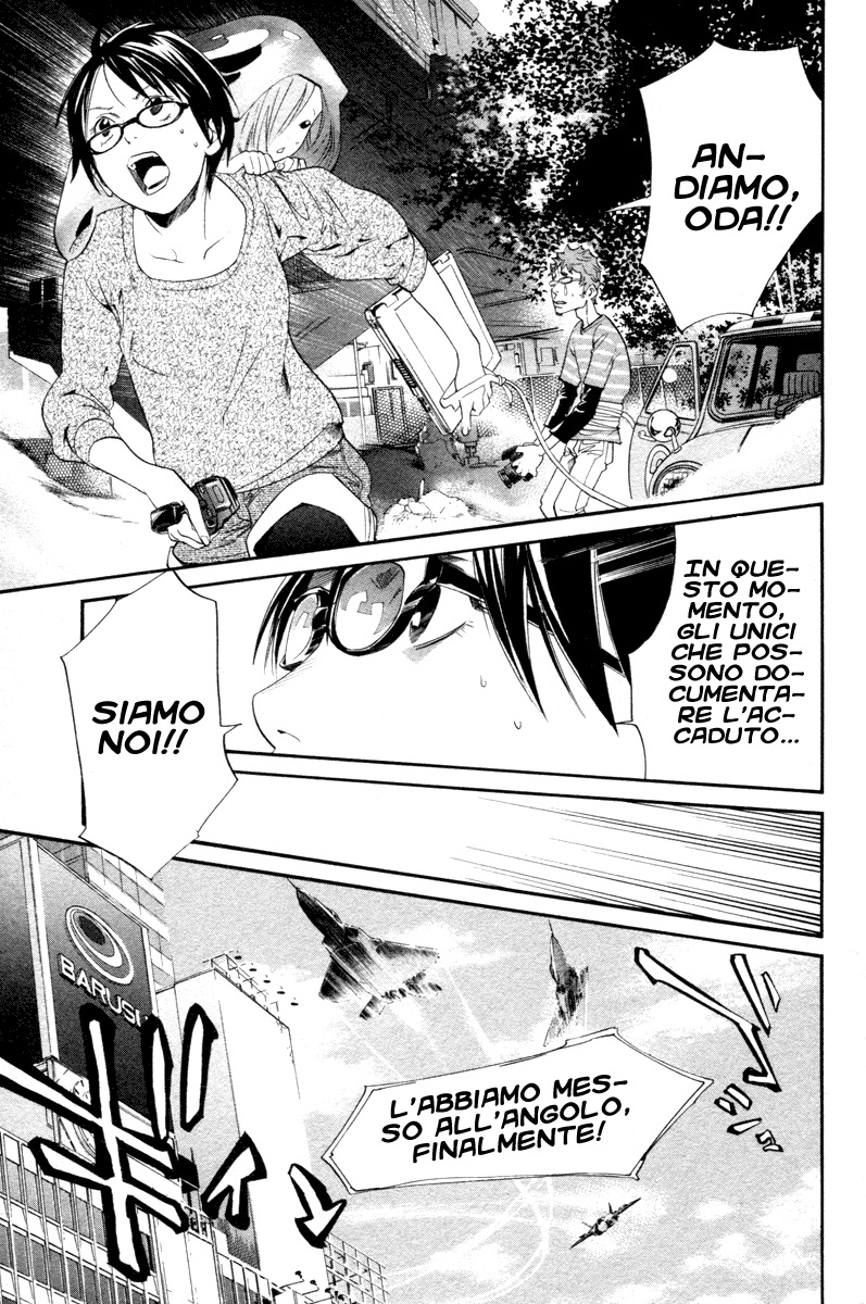 Read Alive Manga Online