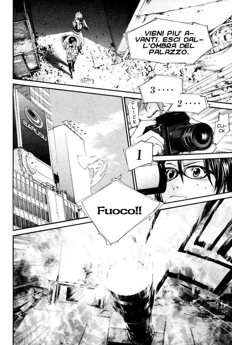 Read Alive Manga Online