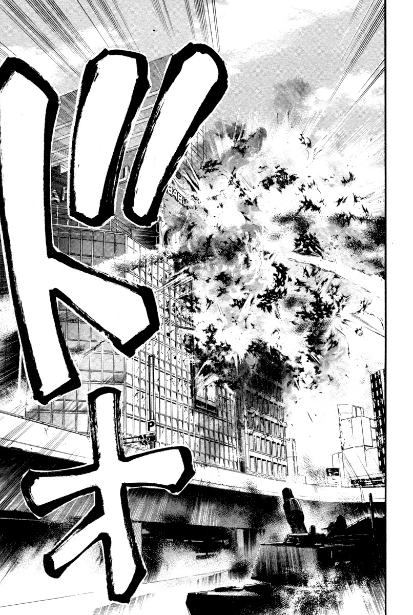 Read Alive Manga Online