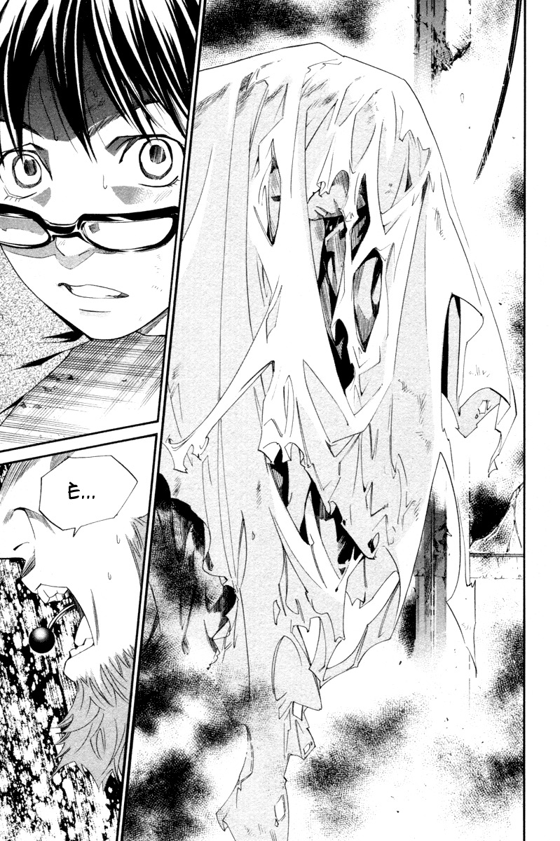 Read Alive Manga Online