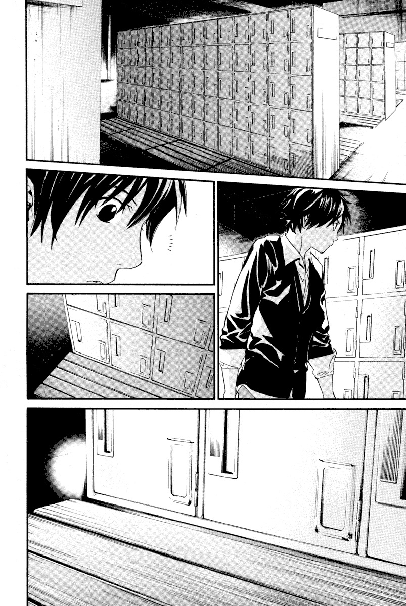 Read Alive Manga Online