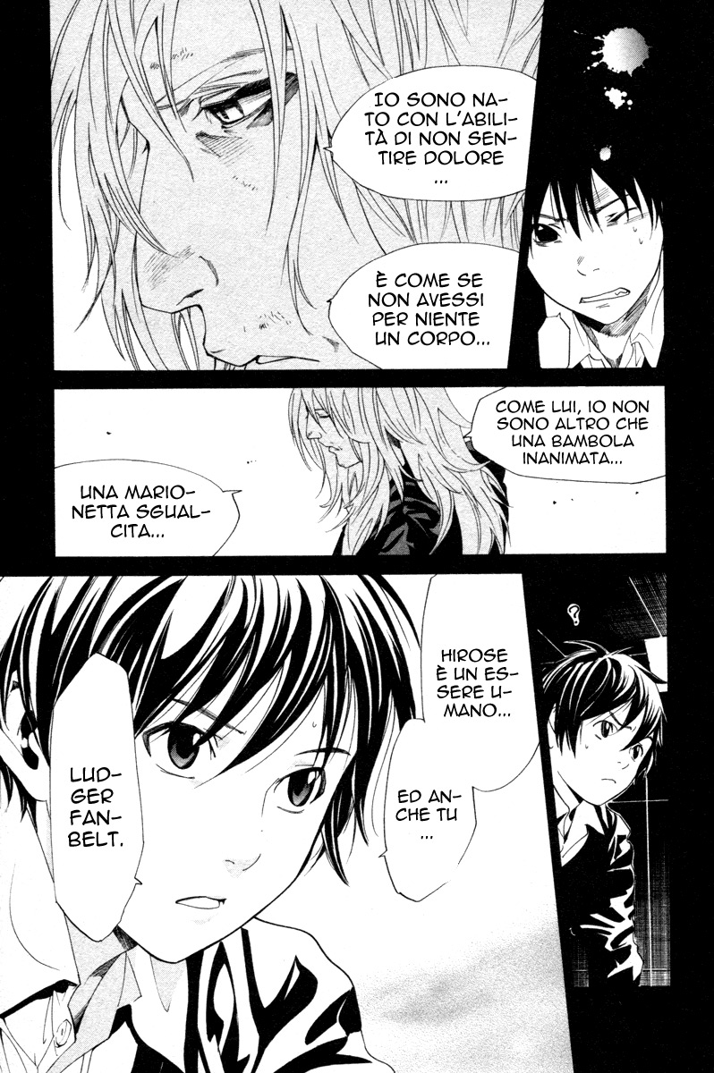 Read Alive Manga Online