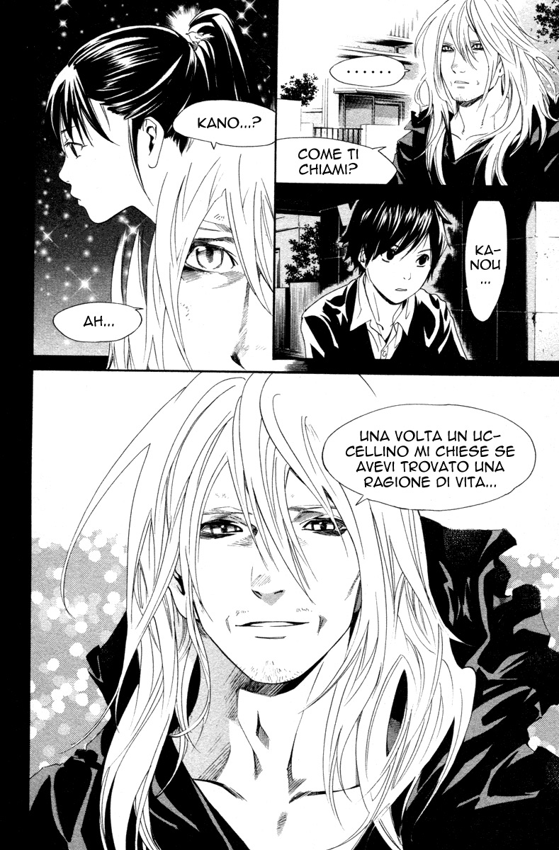 Read Alive Manga Online