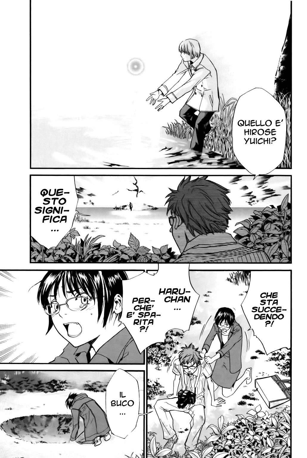 Read Alive Manga Online