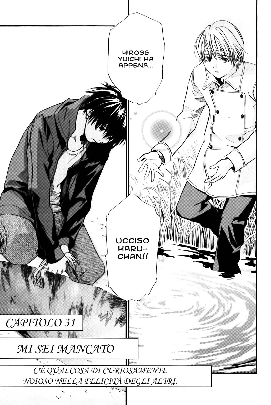 Read Alive Manga Online