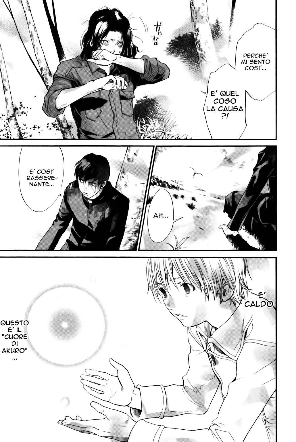 Read Alive Manga Online