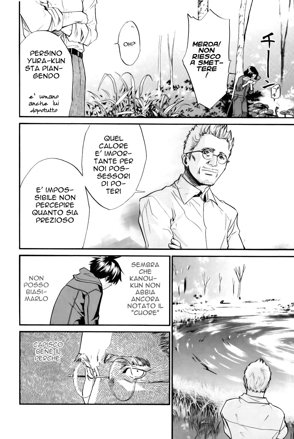 Read Alive Manga Online