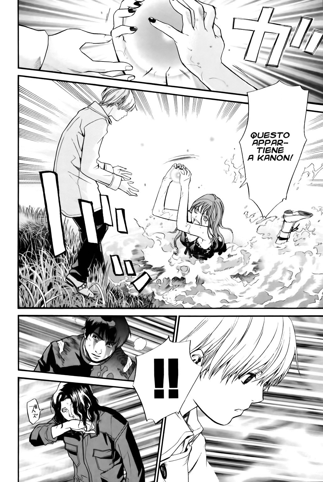 Read Alive Manga Online