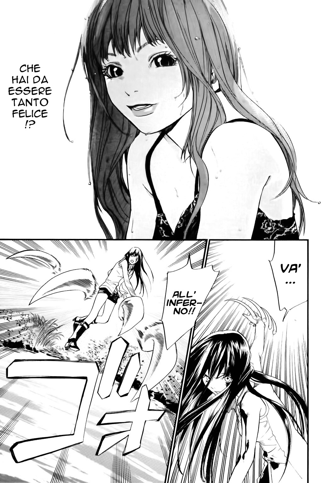 Read Alive Manga Online