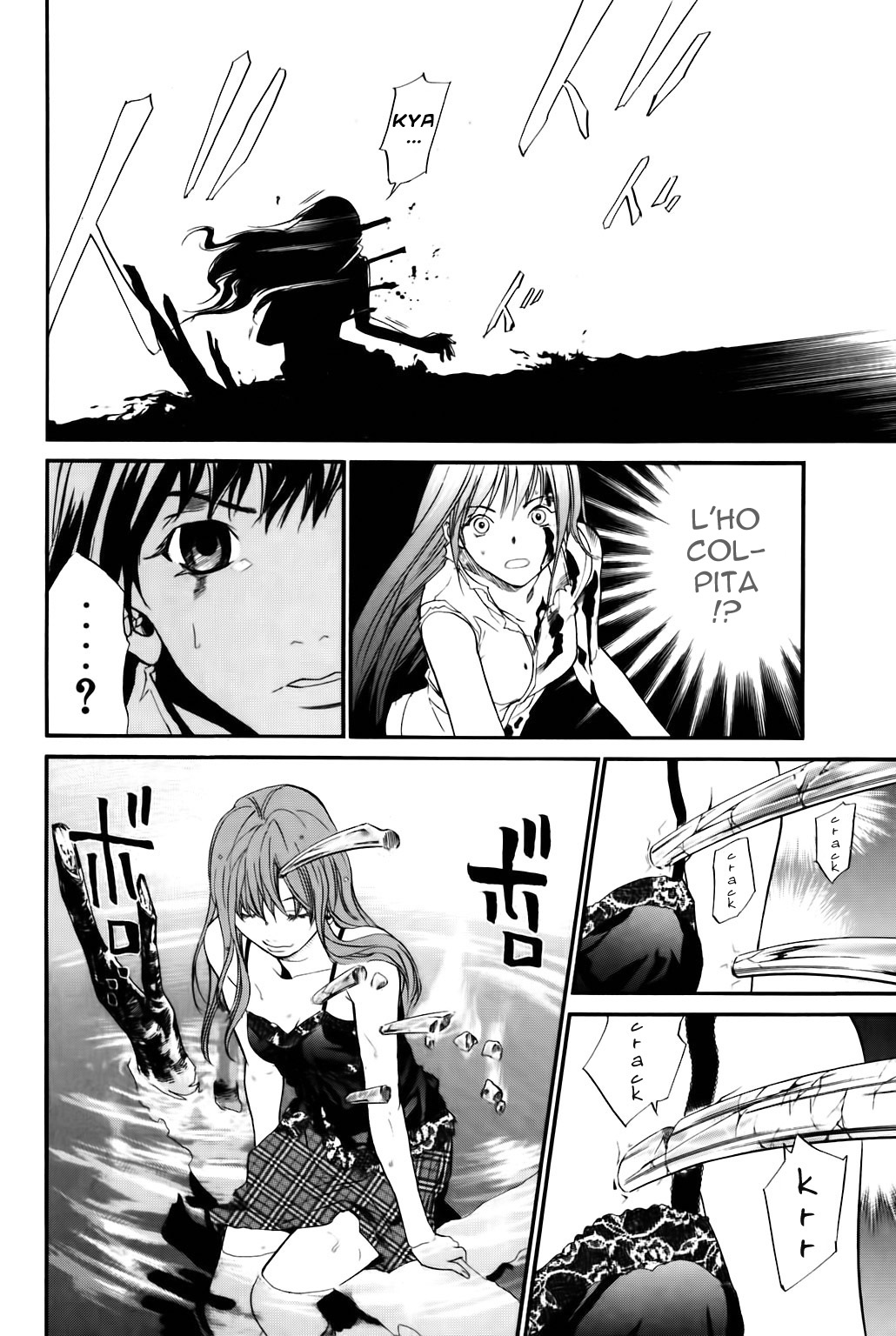 Read Alive Manga Online